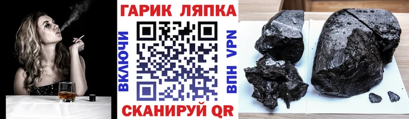 Как найти закладки Кунгур Кокаин  Псилоцибиновые грибы  A PVP  блэк спрут ссылки  ГАШИШ  Каннабис 