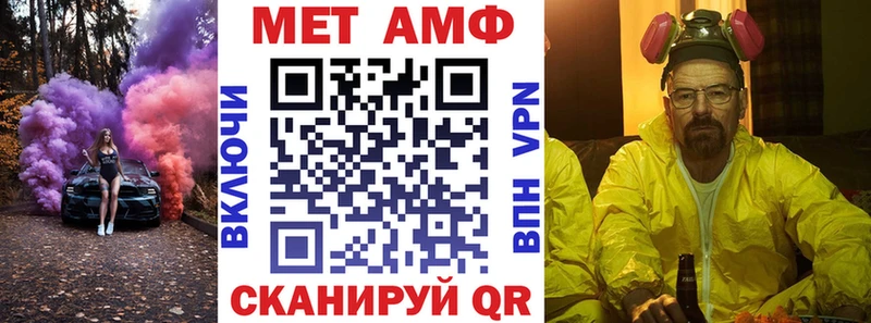 АМФЕТАМИН Premium  Кунгур 