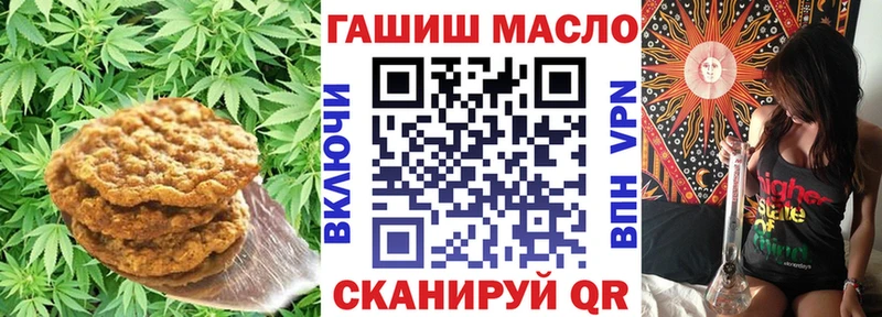 Canna-Cookies конопля Кунгур