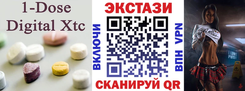 Ecstasy Дубай Кунгур