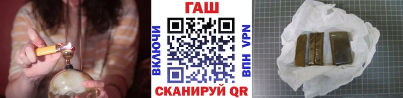 ГАШ гашик  blacksprut онион  Кунгур 