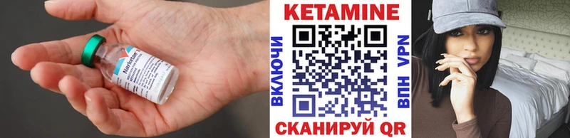 дарк нет клад  где можно купить   Кунгур  Кетамин VHQ 