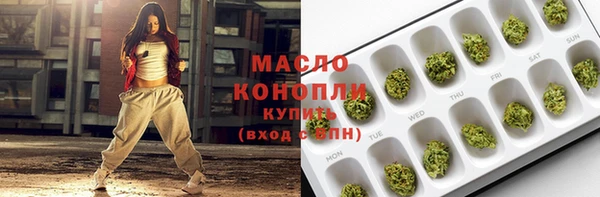 гидропоника Белокуриха