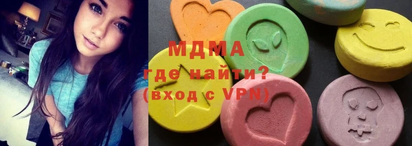 МДМА Балахна