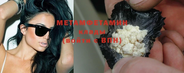 бутират Белоозёрский