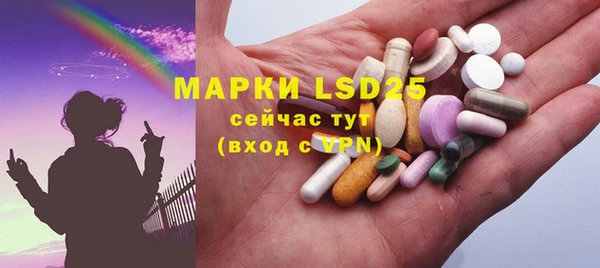 бутират Белоозёрский