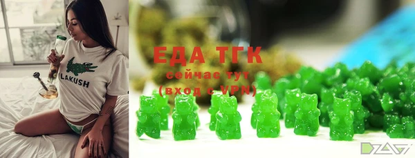 МДМА Балахна