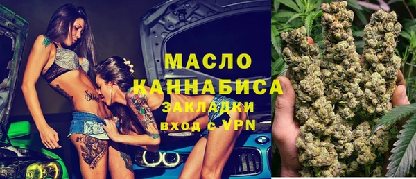 бутират Белоозёрский