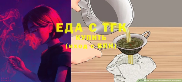 гидропоника Белокуриха