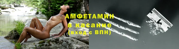 амфетамин Семилуки