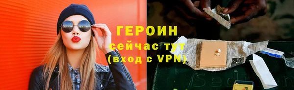 бутират Белоозёрский