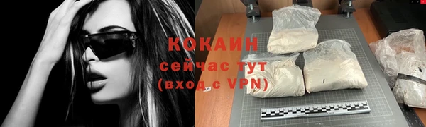 МДМА Балахна