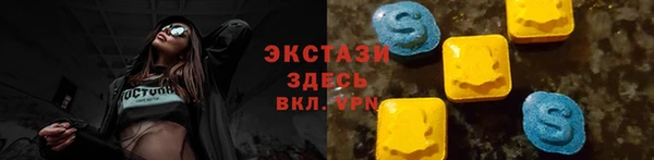 гидропоника Белокуриха