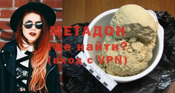 МДМА Беломорск