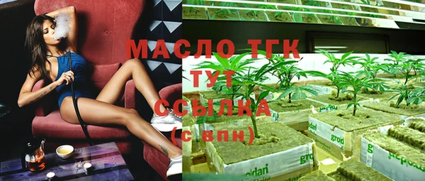 мдма Балабаново