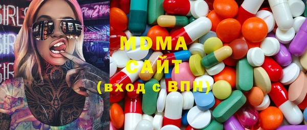 МДМА Балахна