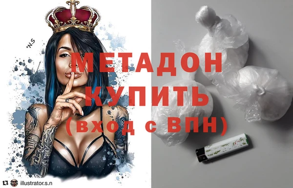 бутират Белоозёрский