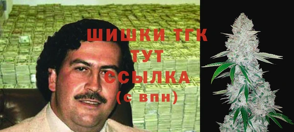 МДМА Беломорск