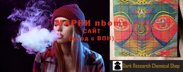 МДМА Беломорск
