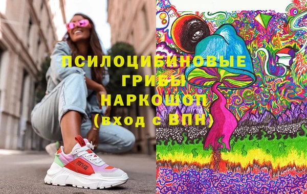 бутират Белоозёрский