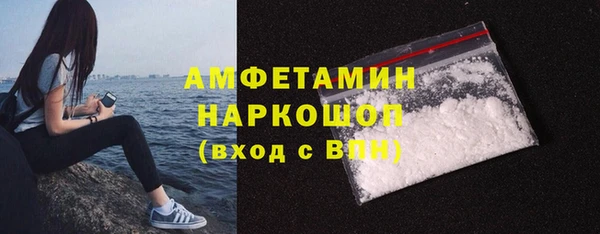 МДМА Балахна