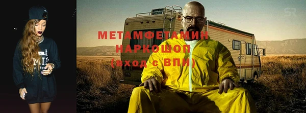 МДМА Балахна