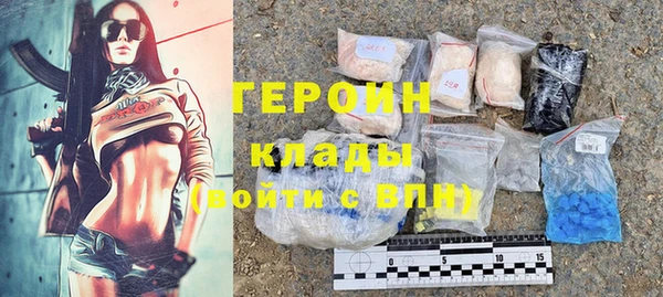 дистиллят марихуана Семёнов