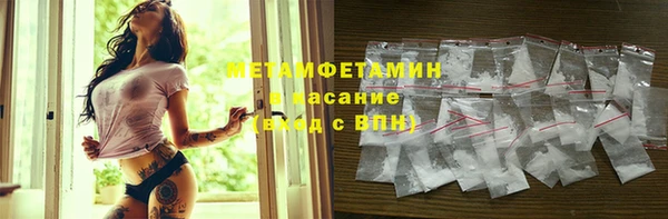 гидропоника Белокуриха