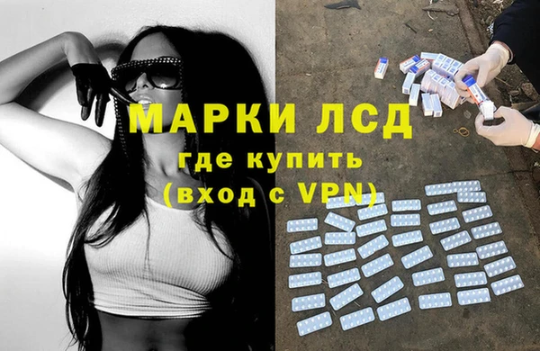 МДМА Беломорск