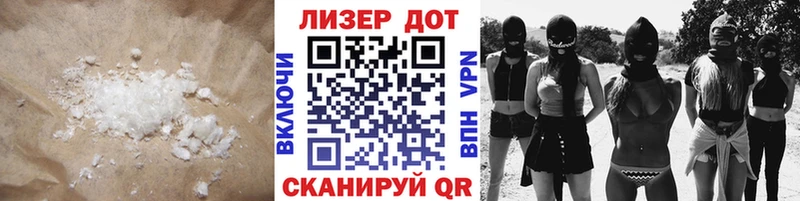 LSD-25 экстази кислота  Кунгур 