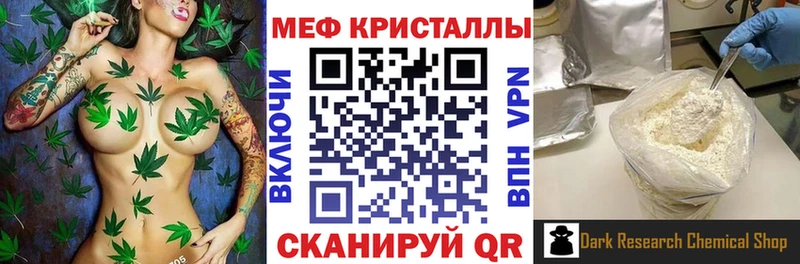 ОМГ ОМГ сайт  купить наркотик  Кунгур  МЕФ VHQ 
